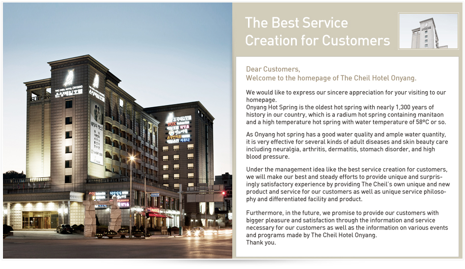 The Best Service Creation for Customers