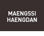 Maengssi Haengdan
