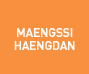 Maengssi Haengdan