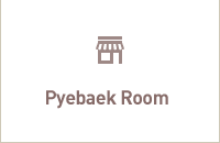 Pyebaek Room