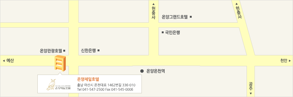 온양제일호텔 약도