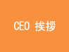 CEO ??